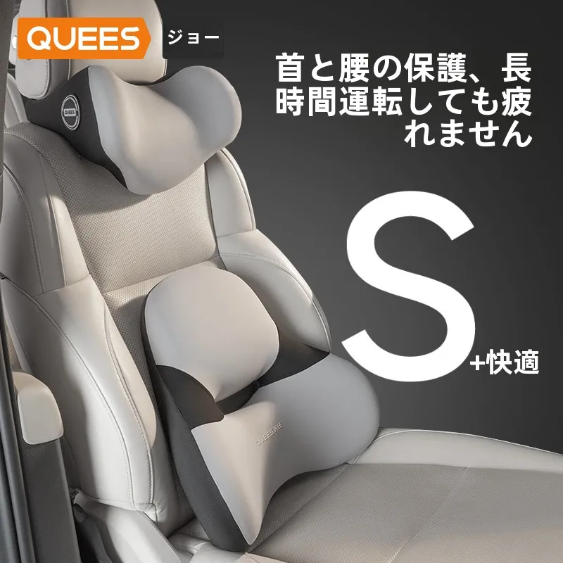 車のシートに腰を預ける瞬間、本当に快適になるのはどんなサポートか？