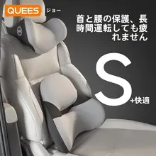 車用 腰部サポートクッション【座椅子用・快適なサポート】