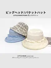 花柄レース付きチェック柄フィッシャーハット【春夏用・大きなつば・UVカット】