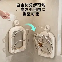 吸盤式鍋ふたラック【穴あけ不要・壁掛け・多層式・キッチン収納】
