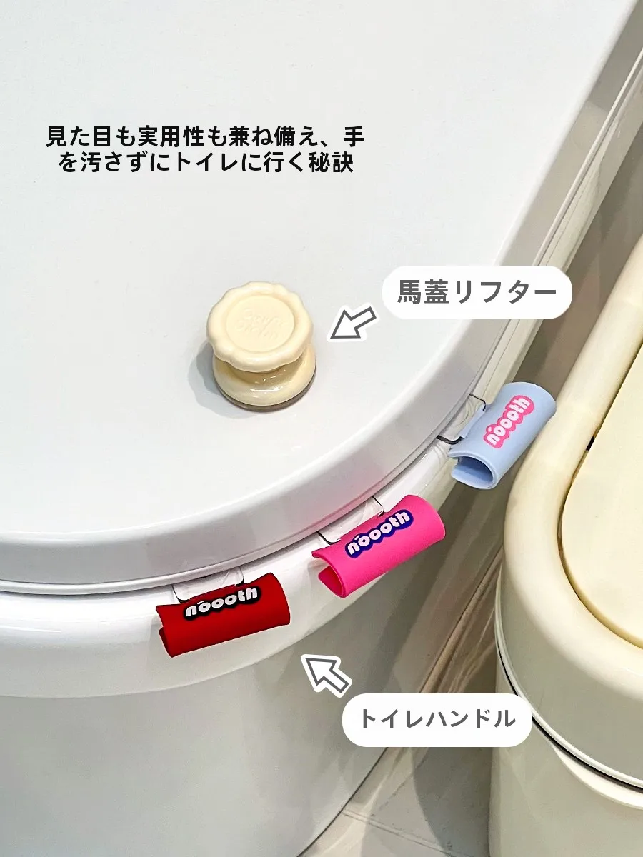 トイレのフタ持ち上げ器：サイドが汚れないデザインと実用性のバランス