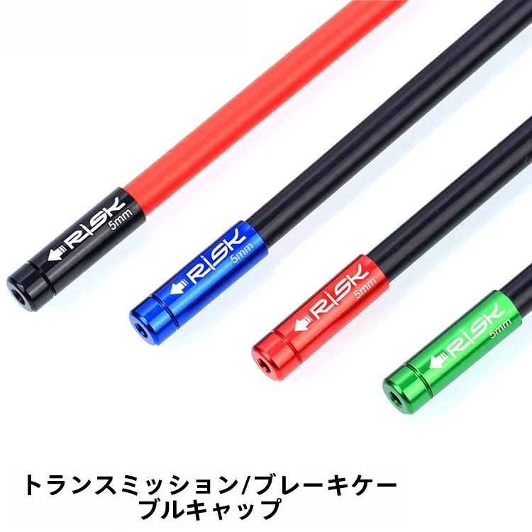 自転車用アルミニウム製ブレーキケーブルキャップの選び方と実用性