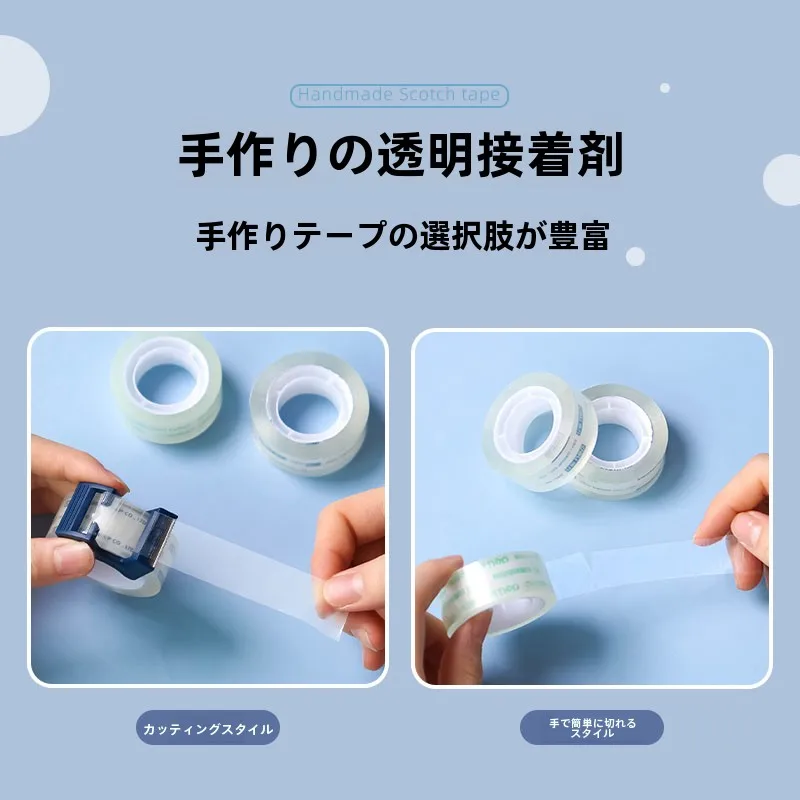 ガムテープとクラフトテープの違いは？学生でも使える「手作り用透明テープ」の選び方とは？