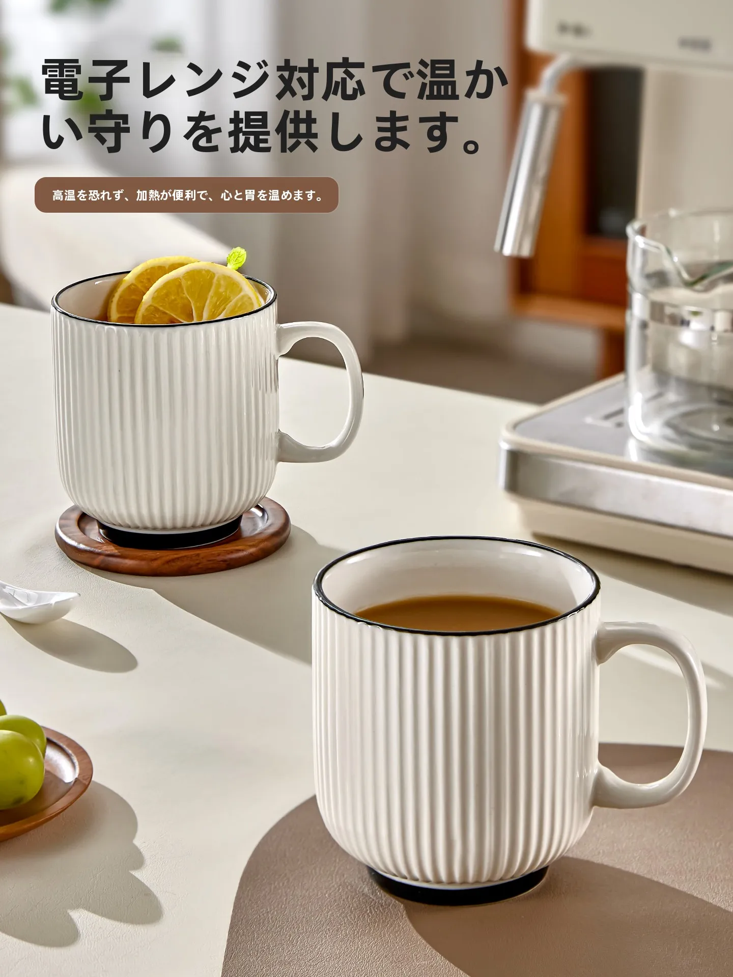 こぼれにくいコップとしての陶製水杯の実用性と設計原理