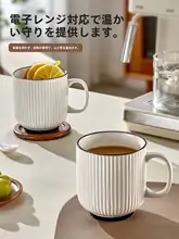 高級感ある陶製水杯【耐熱・家庭用・デザイン性高】（セットアップ対応）
