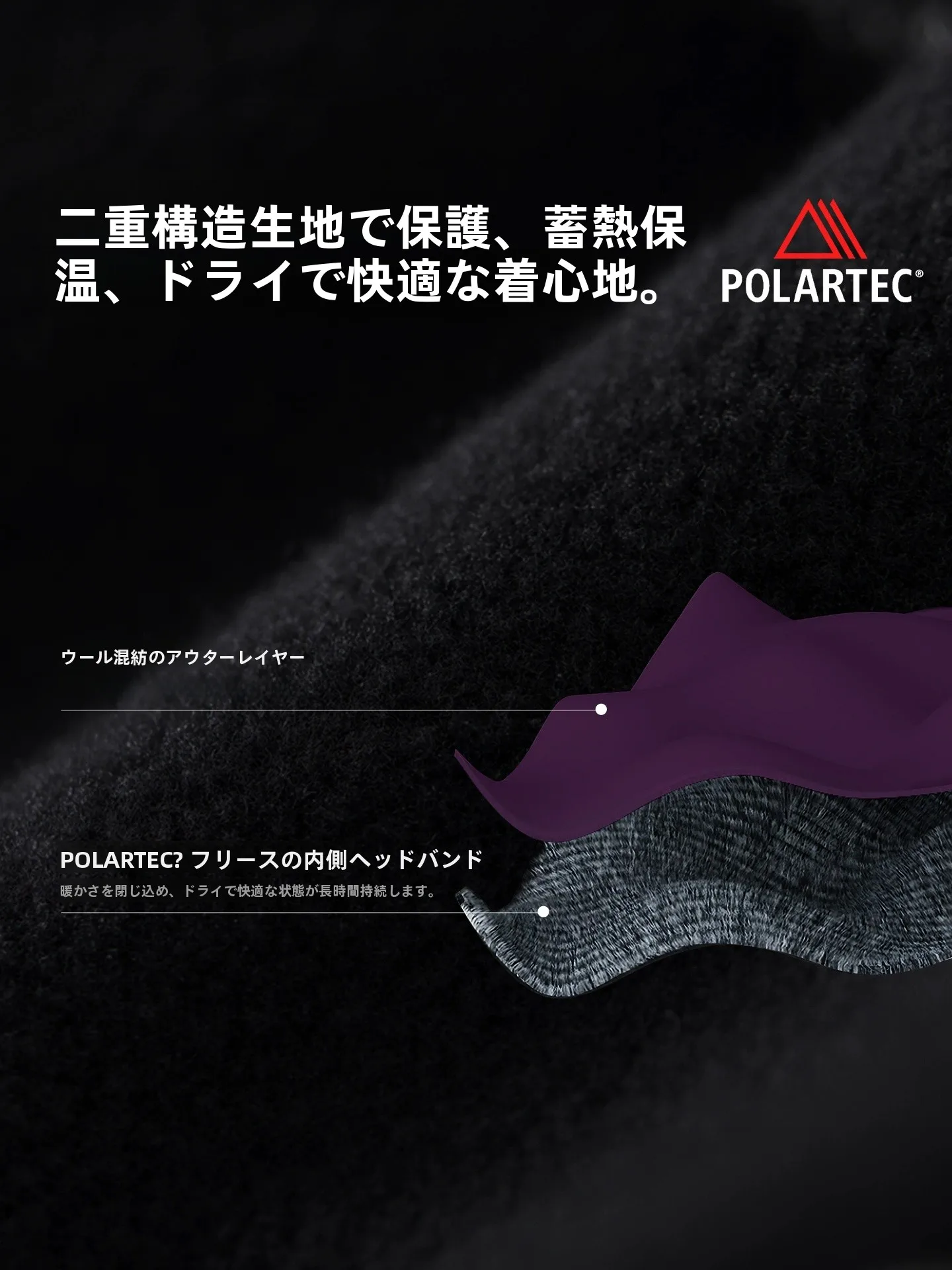 pelliot ニット帽：防風ウール製のアウトドアヘッドウェアの実用性と使用シーン