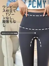 スタイリッシュなハイウエストレギンス【薄手・体型カバー・外出用】