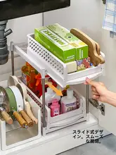 水切りカート【引き出し式・調味料・皿収納・シンク下用・スチール製】