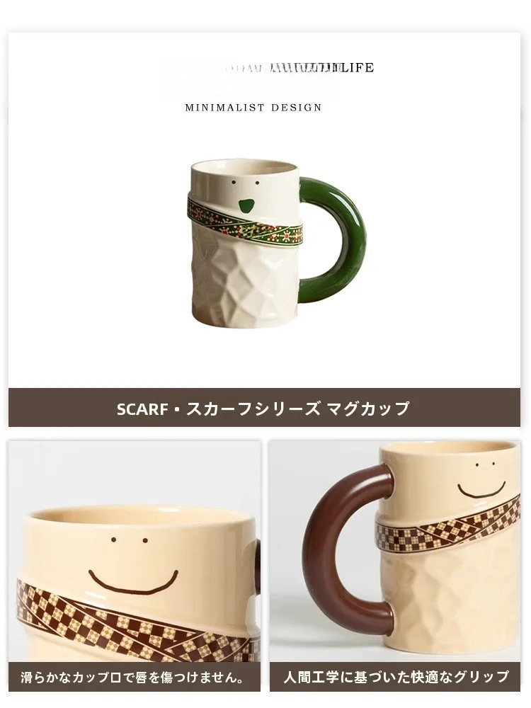 Tlife 大容量陶製マグカップ：カワイイデザインと北欧風が融合したカフェスタイルのペア用マグカップ