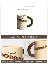 Tlife 大容量陶製マグカップ【カワイイデザイン・カフェスタイル・ペア用】