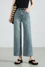 逸陽 ヴィンテージストレートデニムパンツ【レディース・ゆったり・スリム効果・小柄向け】