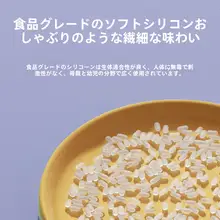食品グレードのシリコン製超ロングストロー【赤ちゃん用・ソフトタイプ・ママ用水筒アクセサリー】