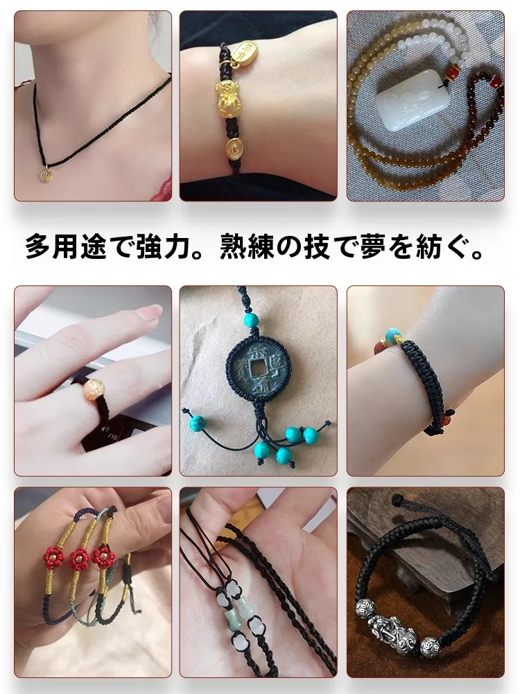 かぎ針で編むリボン小物に最適な黒色編み紐 DIY ブレスレットの選び方