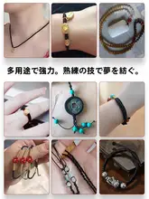 黒色編み紐 DIY ブレスレット【ハンドメイド・ペンダント用・細い紐】
