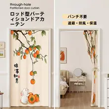 新中式エアコンブラインド【穴あけ不要・布製・寝室・バルコニー・キッチン用】
