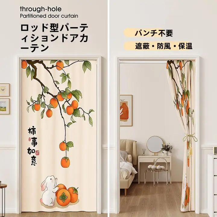 新中式エアコンブラインド【穴あけ不要・布製・寝室・バルコニー・キッチン用】