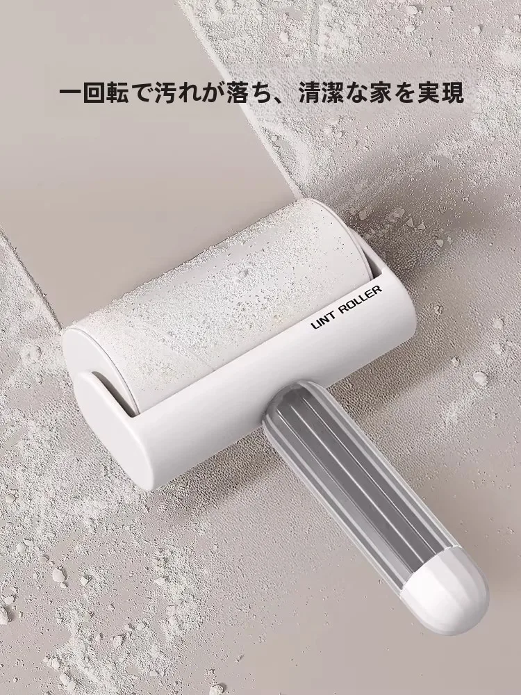 クリーニング モンスターとフォームローラーの本質は？初舍の粘着ローラークリーナーが解決する日常の汚れ問題