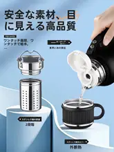 保温ボトル アウトドア メンズ 316ステンレス 大容量 茶水分離