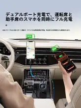 45W車載充電器【伸縮式・急速充電・Apple対応・シガーソケット用】