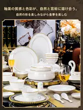 軽やかなデザインの陶器製食器セット【陶磁器・盛り付け皿・箸付き】（セットアップ対応）