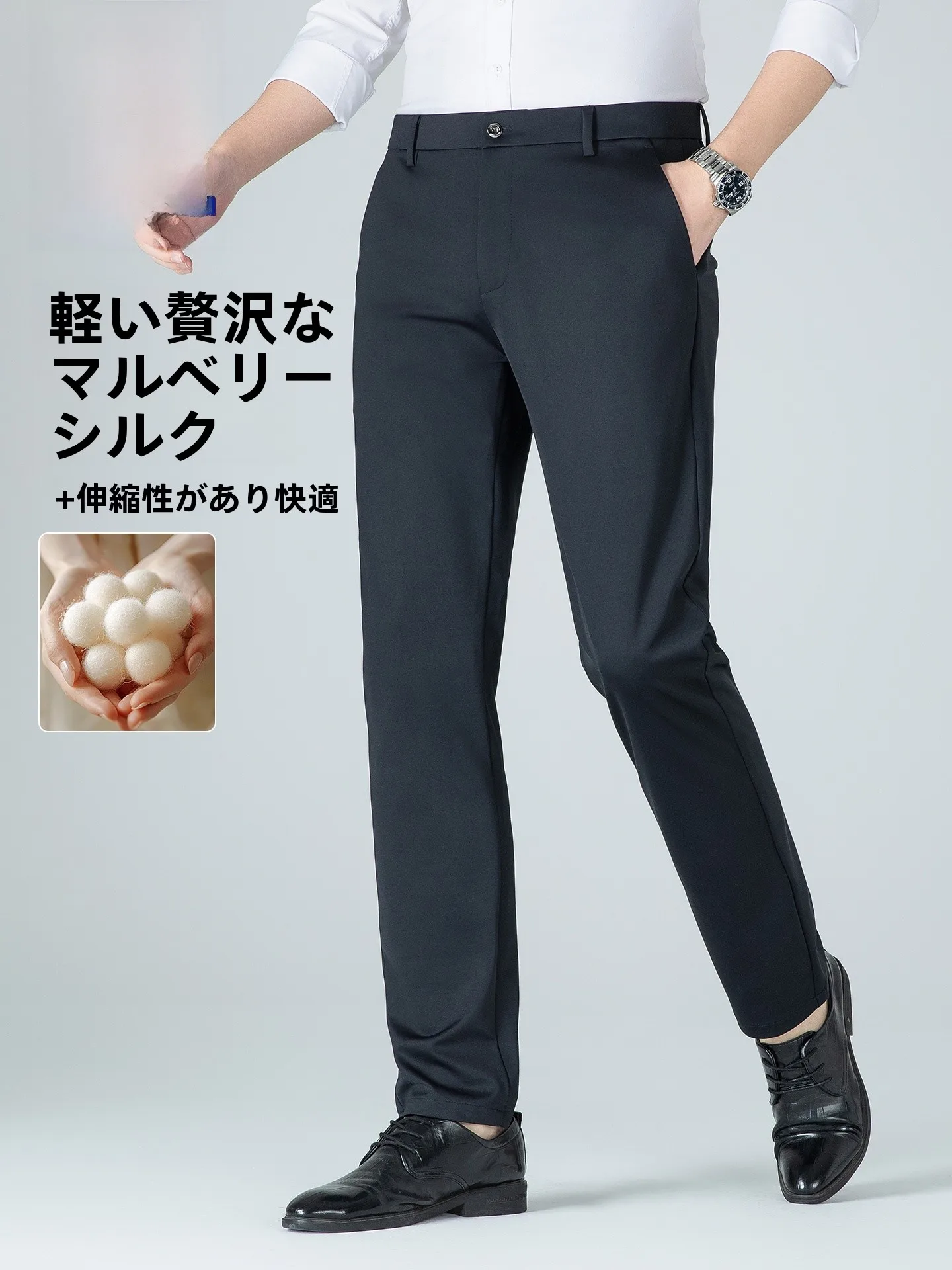 カーゴパンツ メンズ コーデの失敗を防ぐ完全ガイド｜シルク混ストレートパンツの実用性
