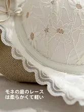 レースデザイン ブラジャー【セクシー・小胸用・盛り上げ効果・防下垂】