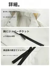 軽量防水透湿のレディースアウター【春秋用・アウトドア・カジュアルデザイン】