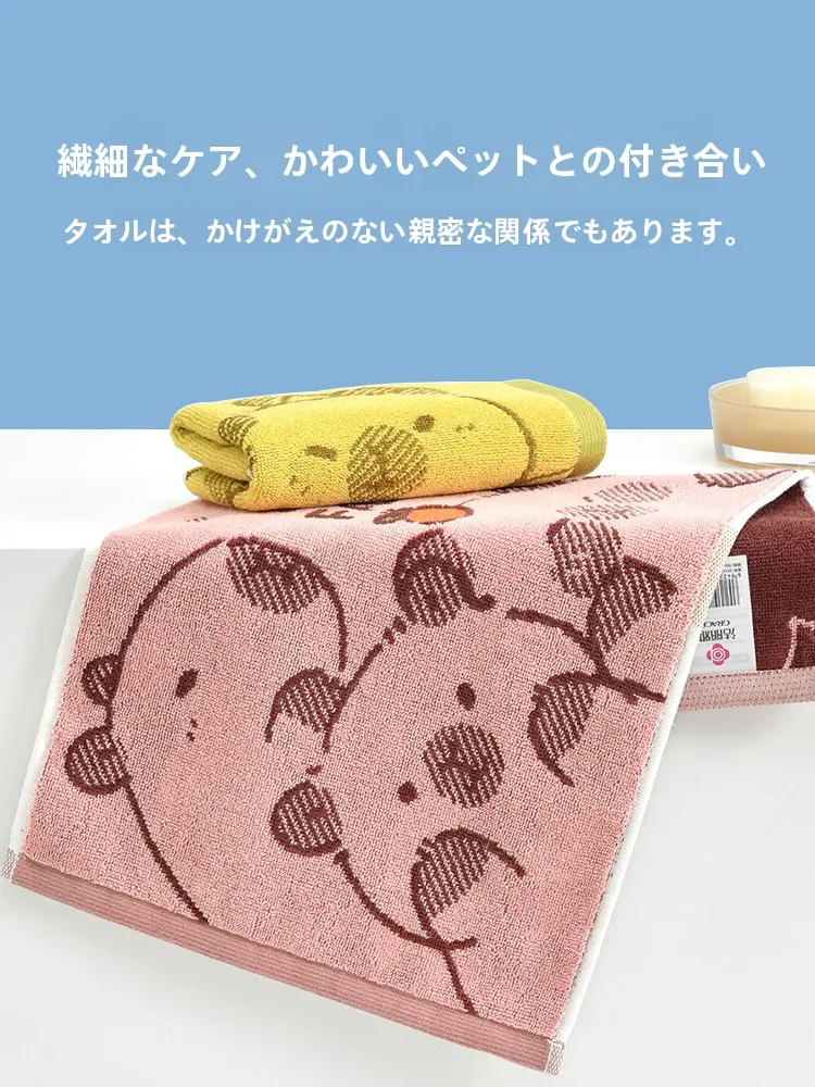 子供用手ぬぐいを選ぶときに迷うのは、  なぜ？