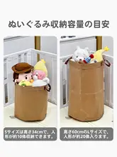 おもちゃ収納バスケット【手提げ式・大容量・折りたたみ可能・子供向けぬいぐるみ用】