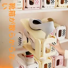 靴の収納ラック【省スペース・可調整仕切り・子供用靴に最適】