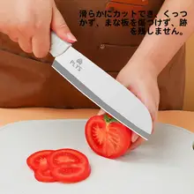 収納可能な包丁付きまな板セット【家庭用・コンパクト・キッチン用】