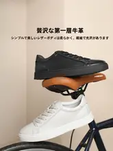 本革製 メンズシンプルスニーカー【レースアップ・通勤・カジュアル用】