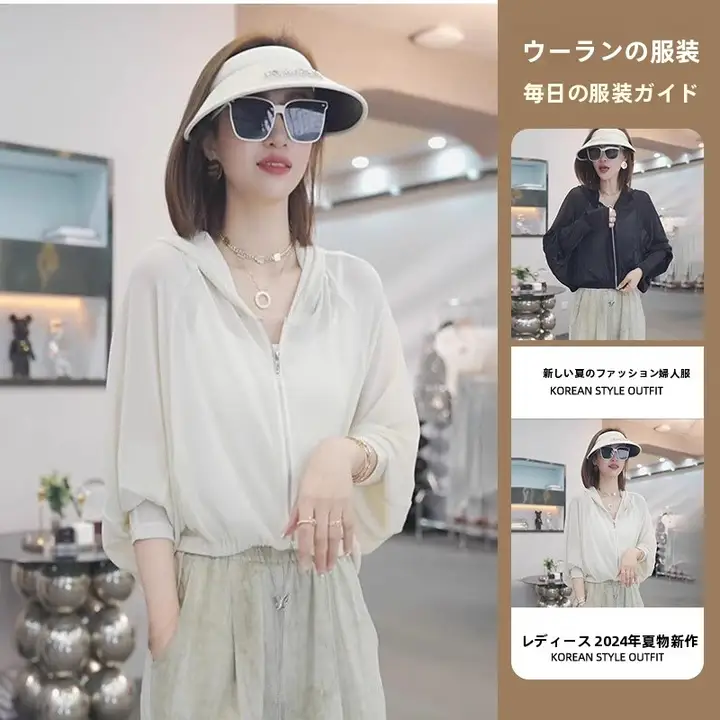 防晒対応 レディース長袖シャツ【ラウンドネック・ジッパーデザイン・カジュアルスタイル】