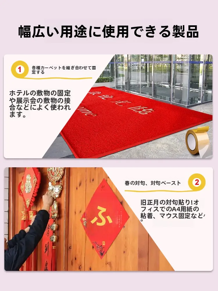 超強力両面テープはがせるって、本当に使えるの？実際の生活でどう活用できるのか