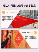 高粘着双面テープ【布基・メッシュ・水に強い・耐熱性・簡単取り付け・透明】