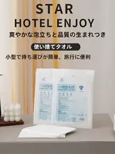 使い捨て医療用消毒タオル【EOエチレンオキシド滅菌・手術室用】