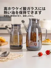 おしゃれなガラス製油入れ【キッチン用・大容量・醤油・酢・調味料対応】