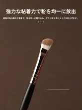 角度がついた小型鼻影ブラシ【化粧用・修容・ハイライトブラシ】