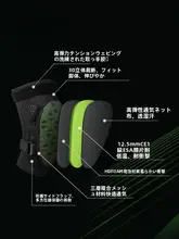 COPOZZ 子供用スキーお尻・ひざ保護パンツ【専門のインナーガード・ESA防摔】