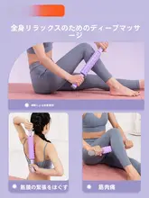 筋肉をさせる！泡沫ローラー マッサージ器【極上の柔らかさ・脚用】