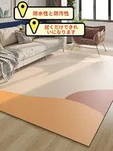 PVC製 キッチン用防滑マット【撥水・汚れ防止・お手入れ簡単】