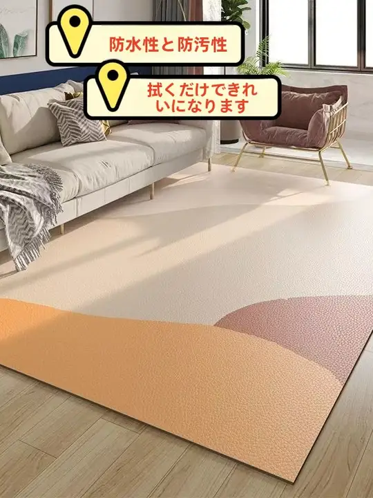 PVC製 キッチン用防滑マット【撥水・汚れ防止・お手入れ簡単】