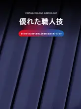 オフィス用折りたたみ式 昼寝マット【学生用・個人使用・携帯便利】