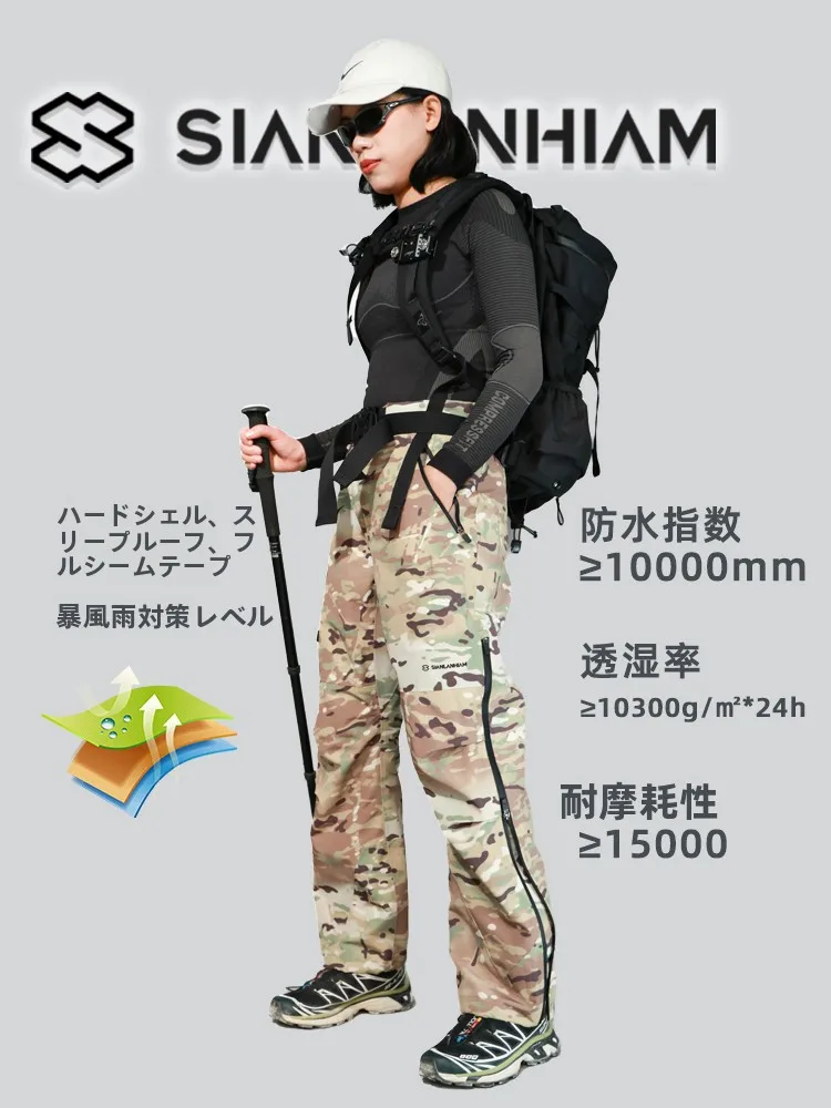 キャンプ道具を節約調達｜実際に使ってみた結果　迷彩ハードシェルパンツの実用性徹底解説