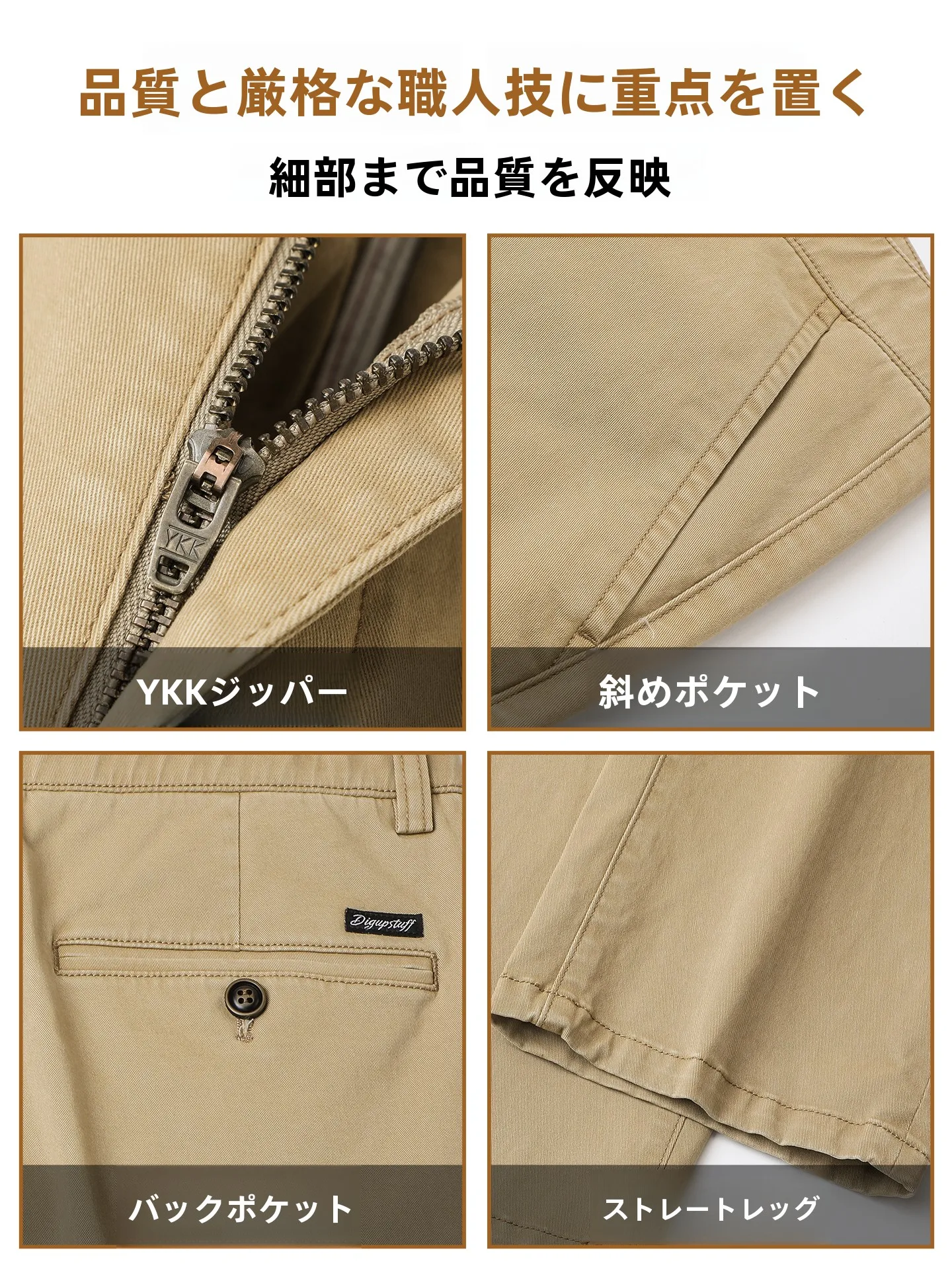 カーゴパンツ メンズ コーデの選び方｜ビジネスでも自然に見える秘密