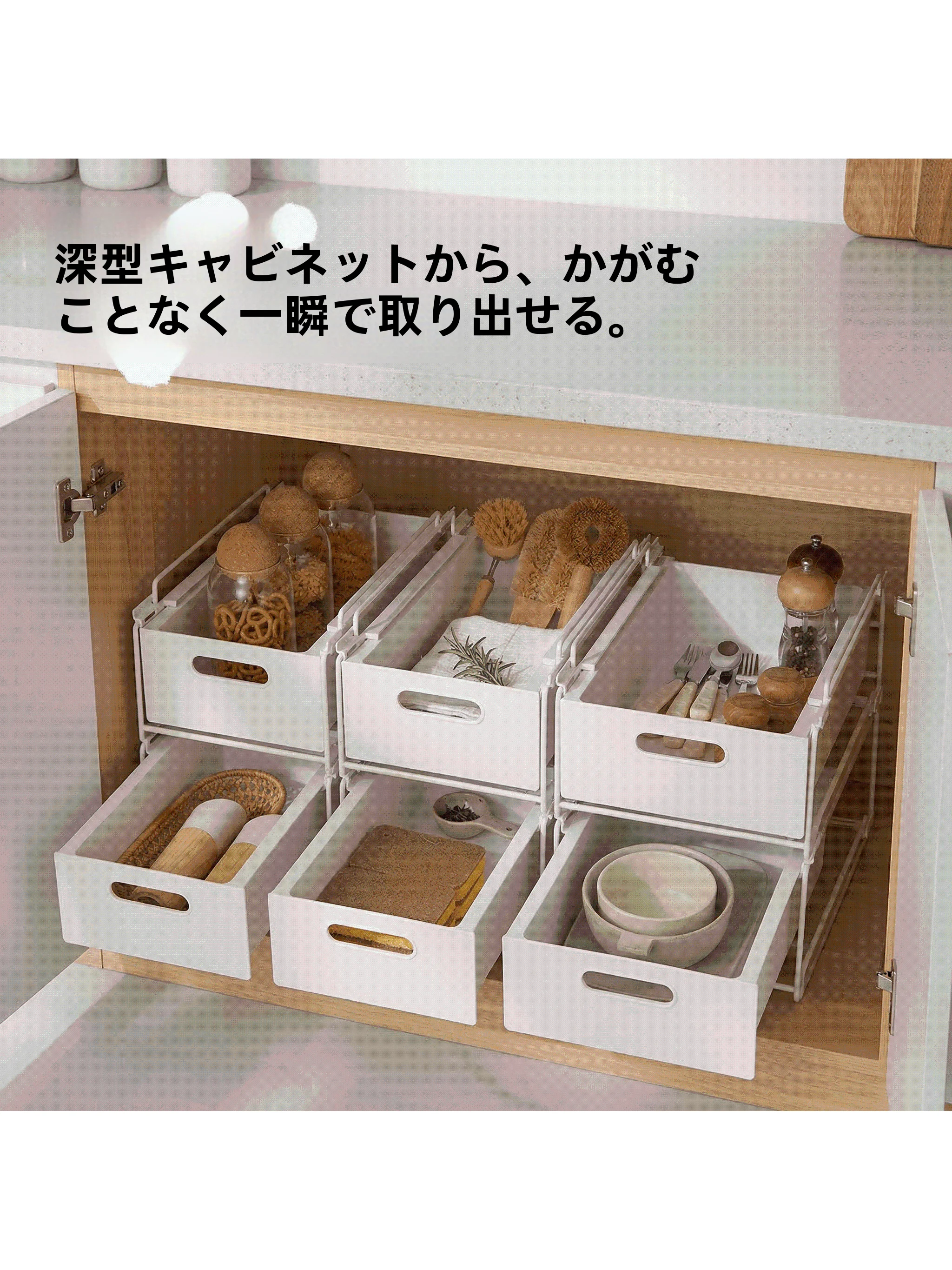 キッチン見せる収納かごの取り入れ方は？厳選3選で暮らしの整理をリアルに