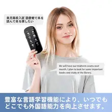 高精度インテリジェント翻訳機【オフライン翻訳・リアルタイム会話対応・多言語対応】
