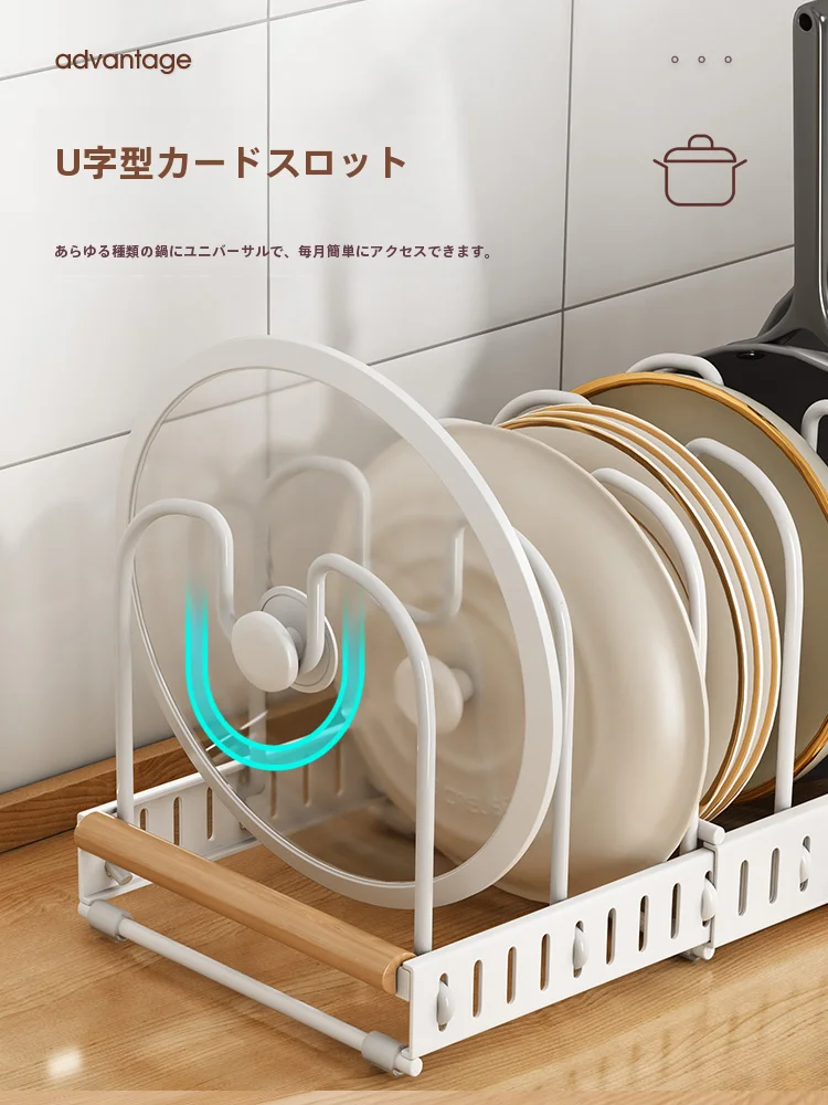 調整可能な鍋具収納ラック：北欧風のシンプルデザインで鍋蓋を効率的に収納