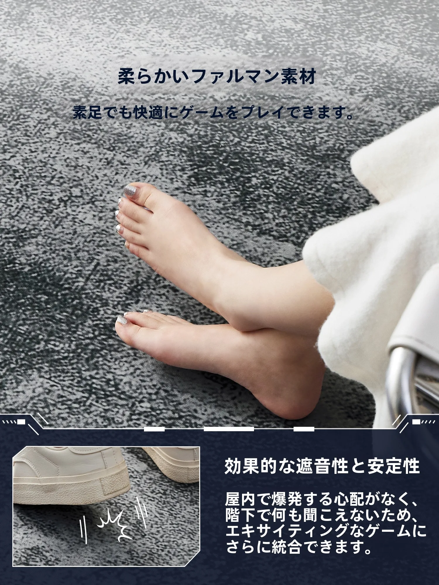 防水・滑り止めのゲーム用チェアマット：家庭用电竞房の床保護と快適性を実現