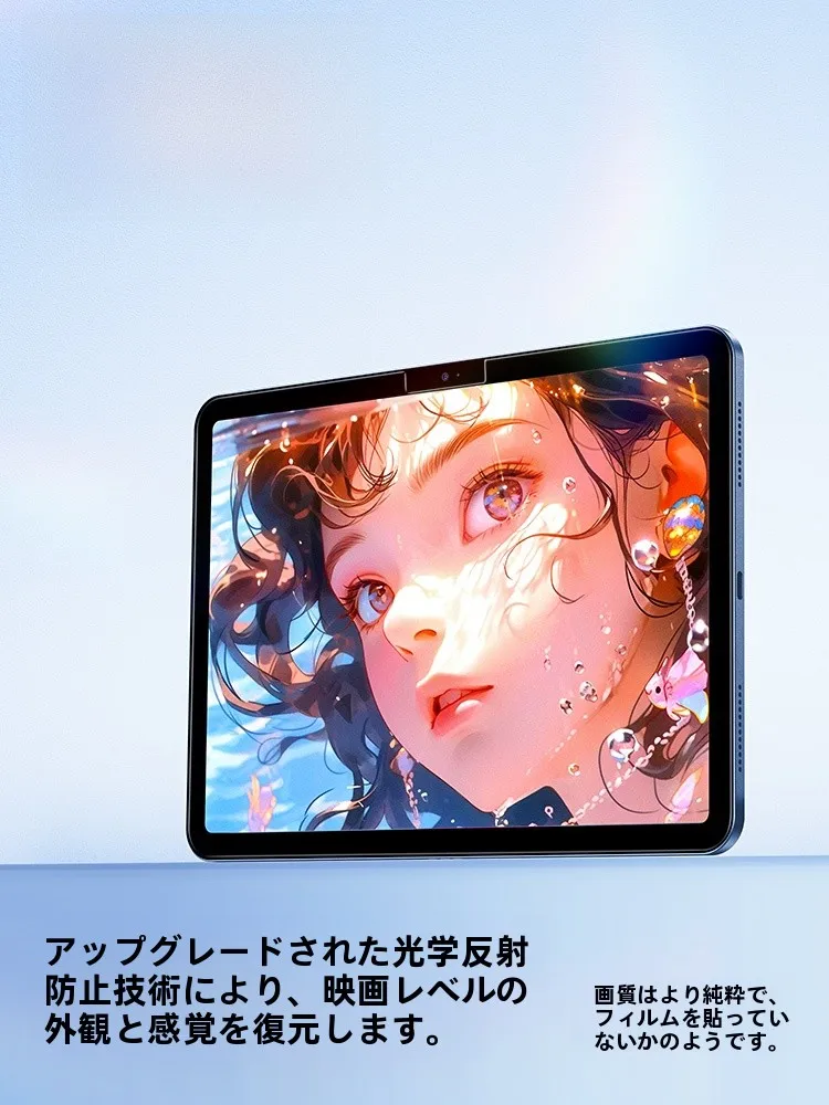 iPad A16 フィルムはどう選ぶ？強化ガラスフィルムが解決する5つの悩みを徹底解説